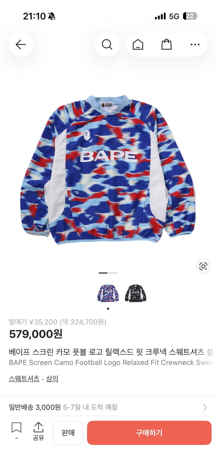 베이프 스크린카모 풋볼 크루넥 상품이미지1