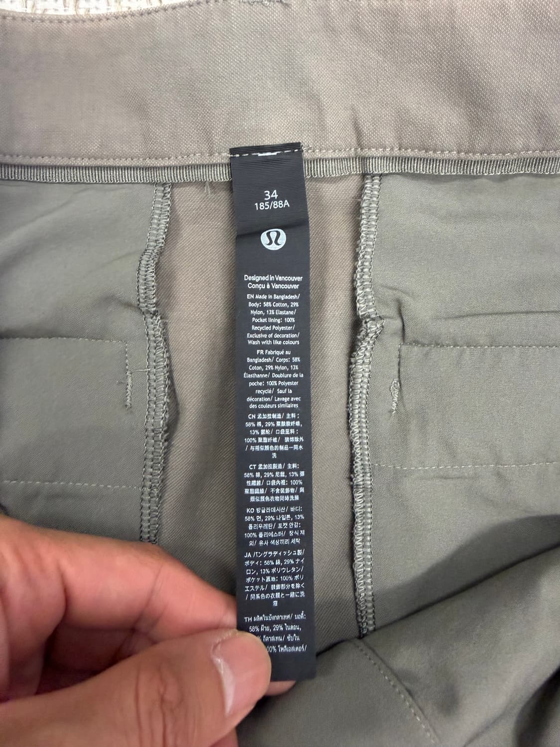 정품) 룰루레몬 남성 면바지 34 상품이미지8