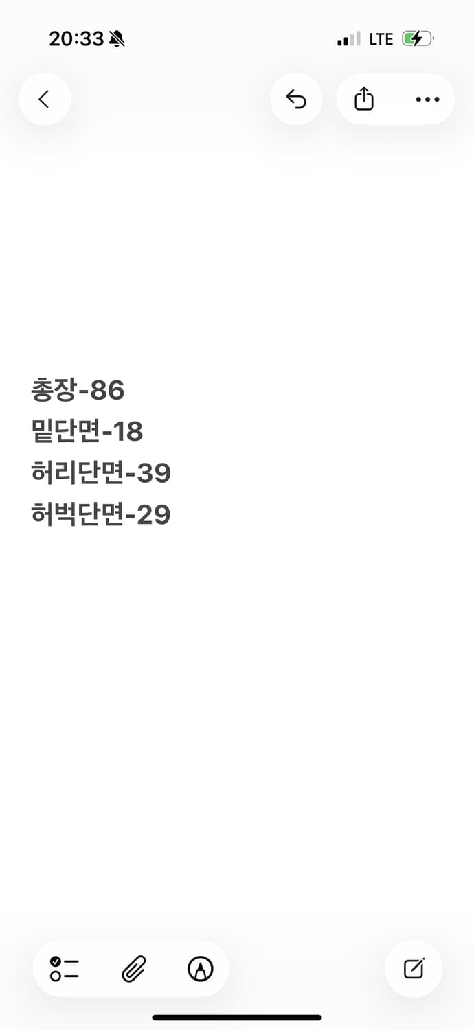 [정품/6] 파타고니아 우먼 오가닉 코튼팬츠 b8 상품이미지7