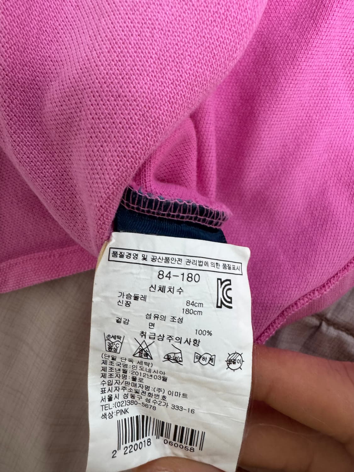 폴로 랄프로렌 빅포니 pk  상품이미지3
