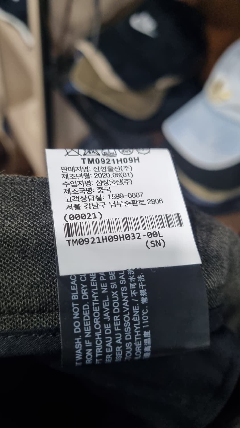 띠어리(THEORY) 추동용 정장바지 허리33(허리단면43) 기장95 상품이미지4