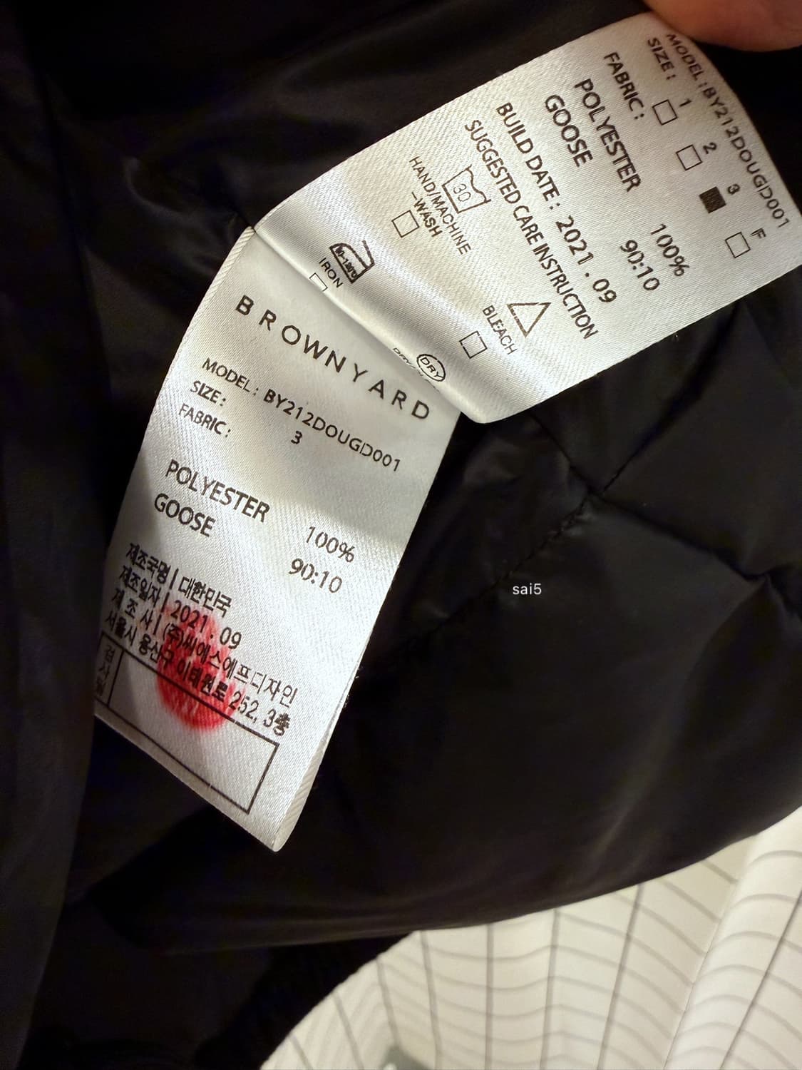 브라운야드 구스 패딩 상품이미지6