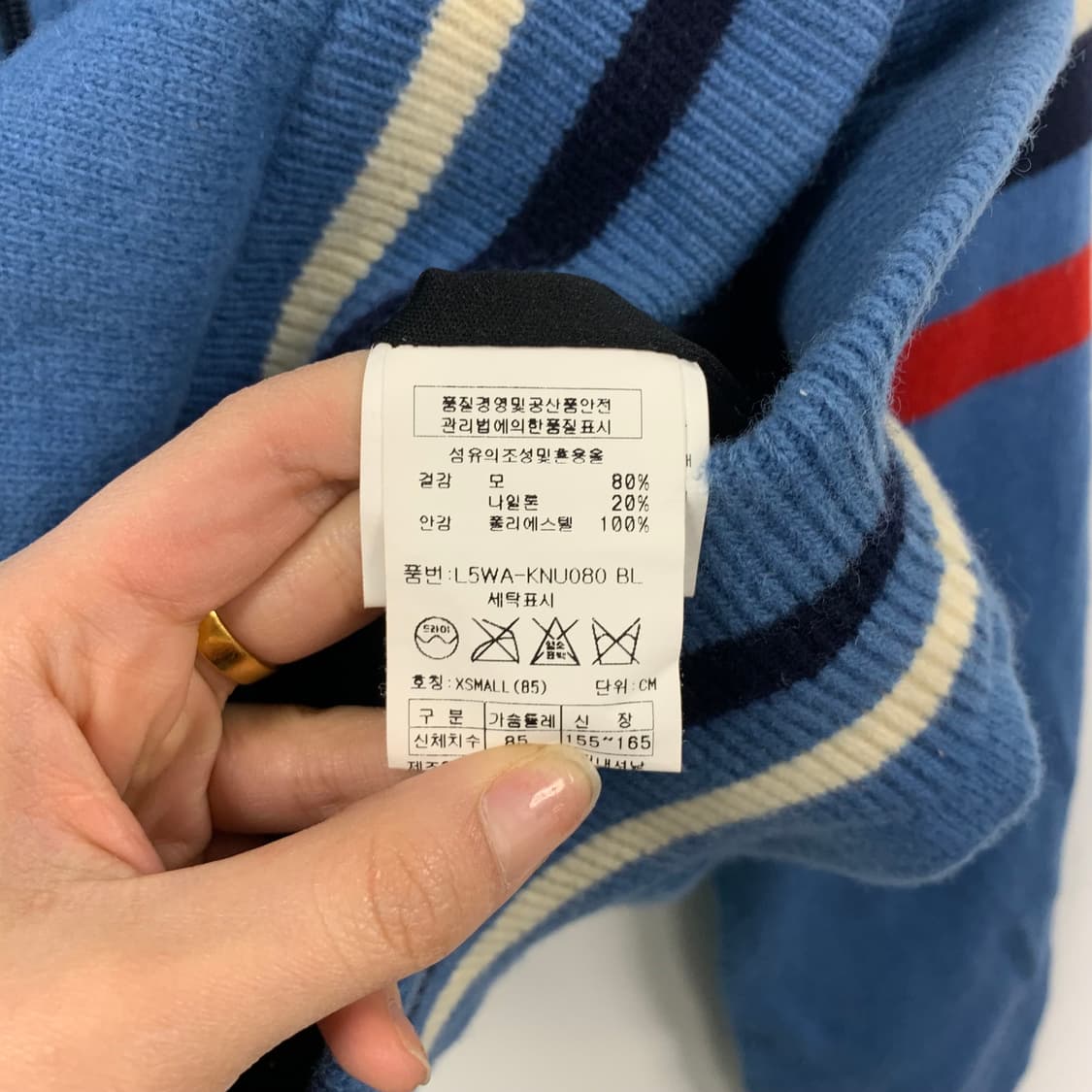 카파 y2k 와투케 블루 니트 집업 가디건 상품이미지7
