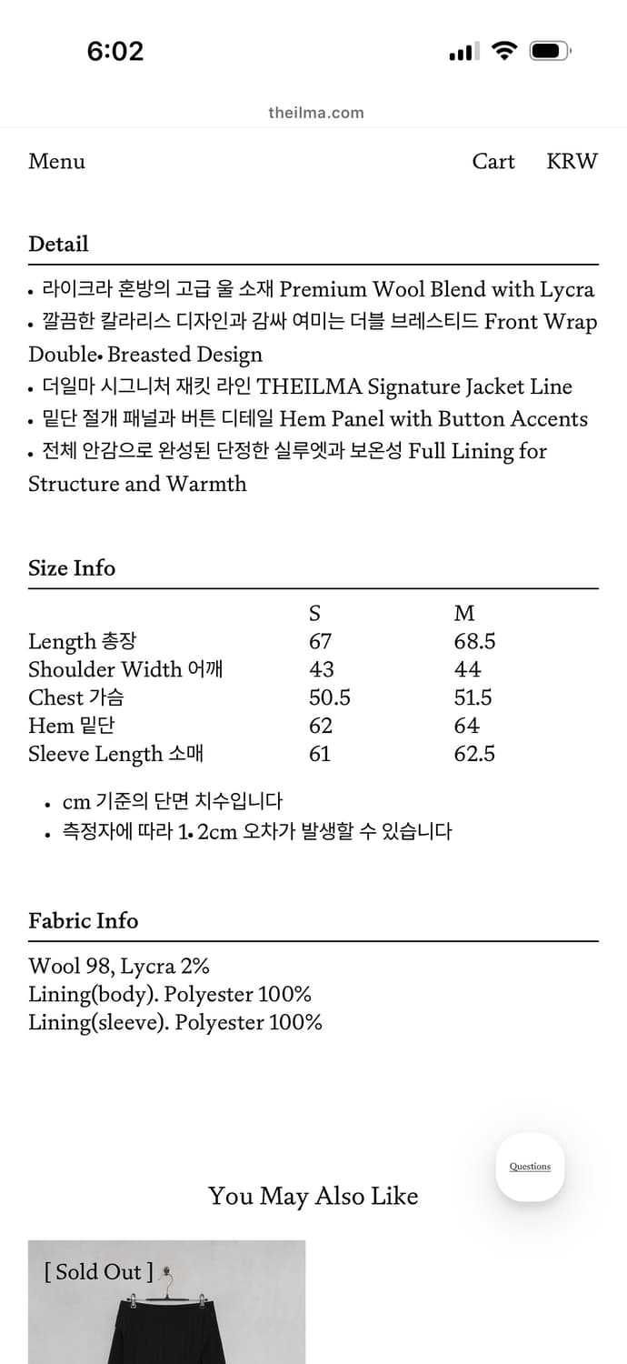 더일마 블레스 칼라리스 자켓 m 상품이미지6