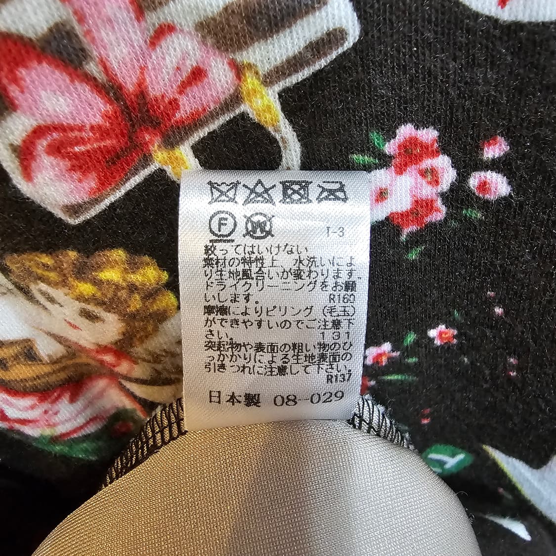 TUNIC 재팬 빈티지 아카이브 자켓 상품이미지9