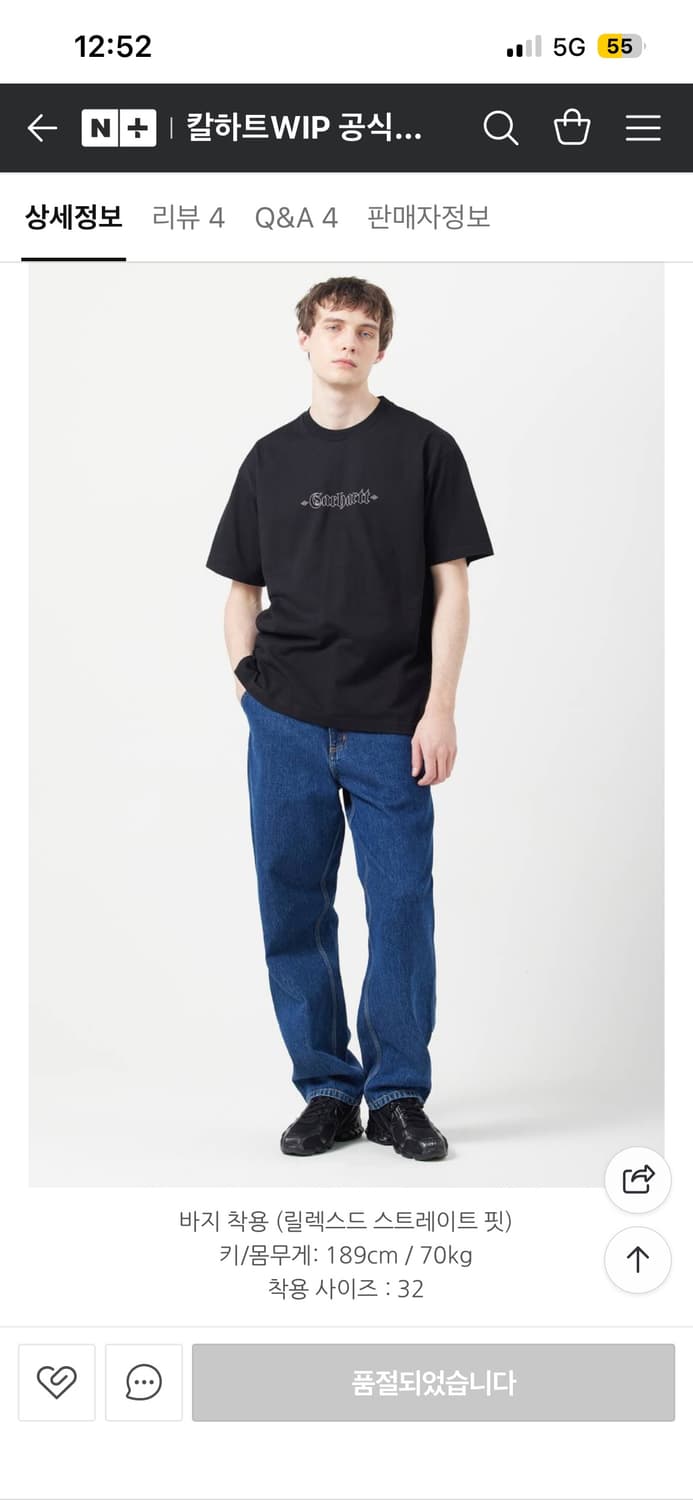 칼하트 WIP 스미스 블루 데님 팬츠(칼하트 싱글니 32x32) 상품이미지1