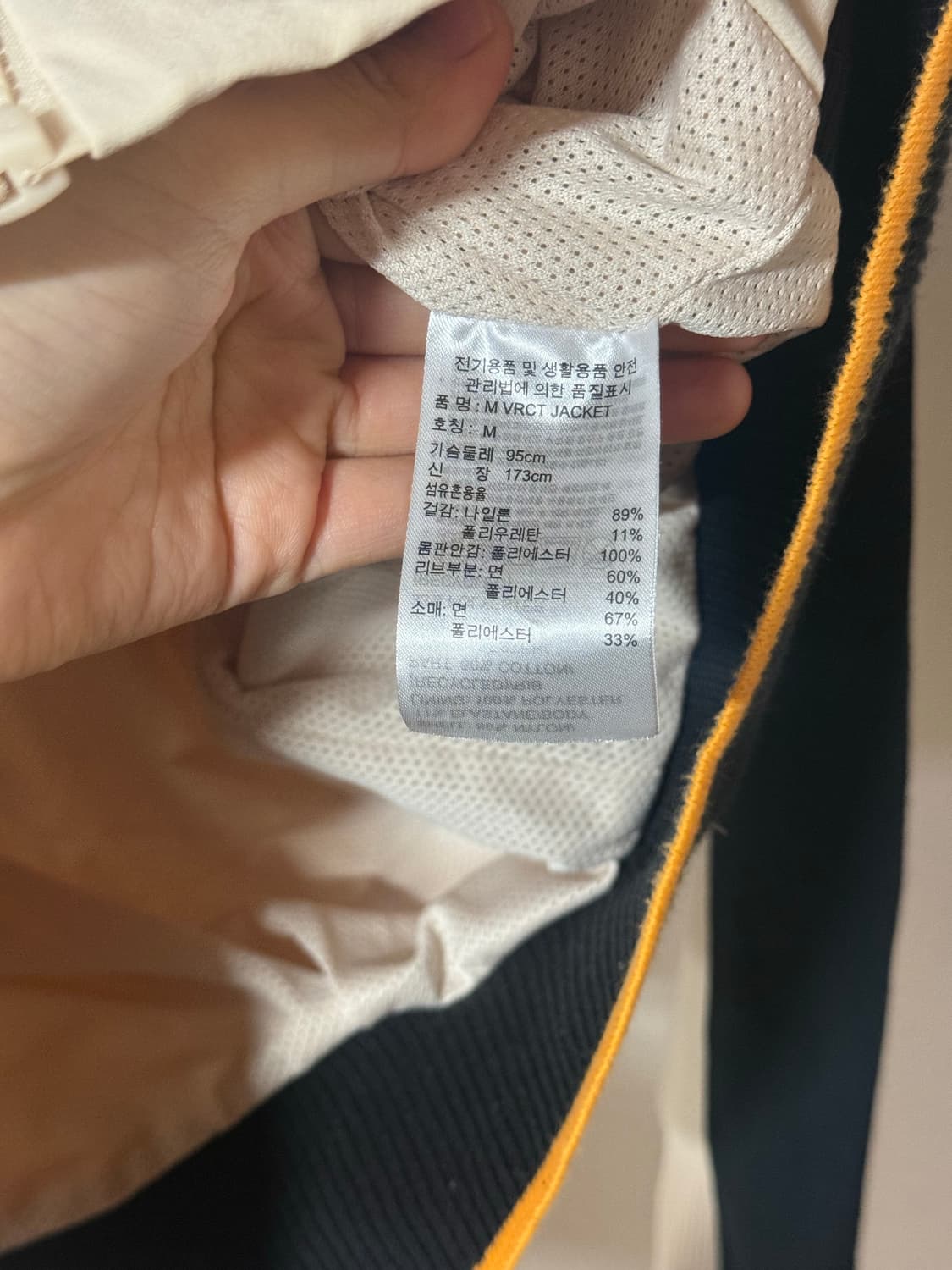 아디다스 여성 배색 집업 자켓 베이지 블랙 (Adidas Zip-up J 상품이미지5