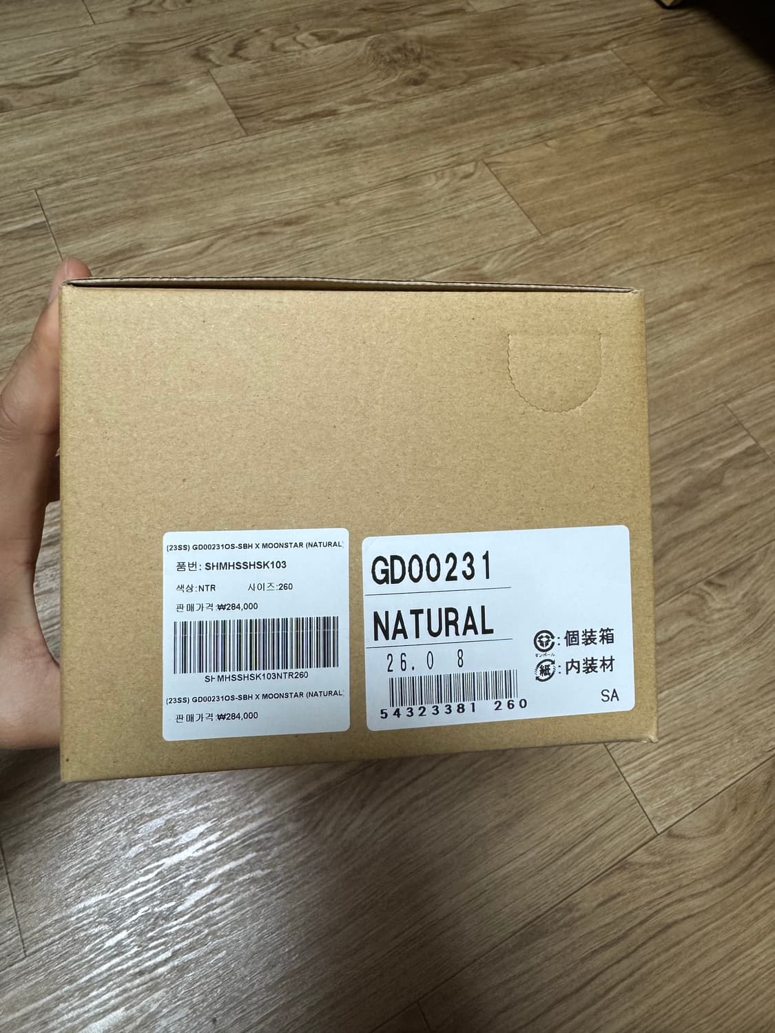 스틸바이핸드X문스타 23SS 상품이미지4