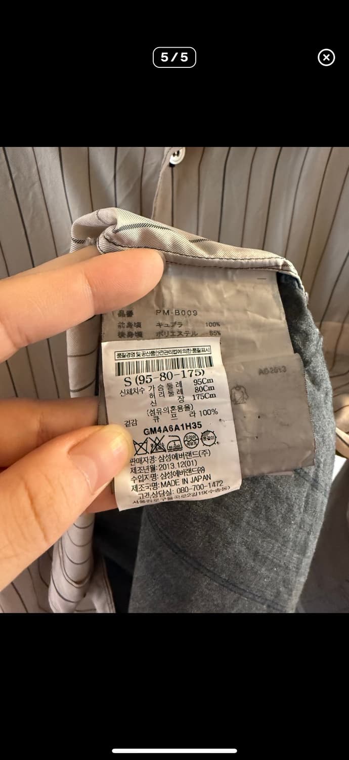 꼼데가르송 옴므 플러스 셔츠 상품이미지4