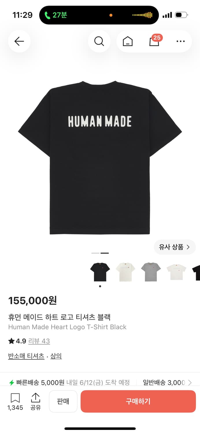 휴먼 메이드 하트 로고 티셔츠 블랙 상품이미지2