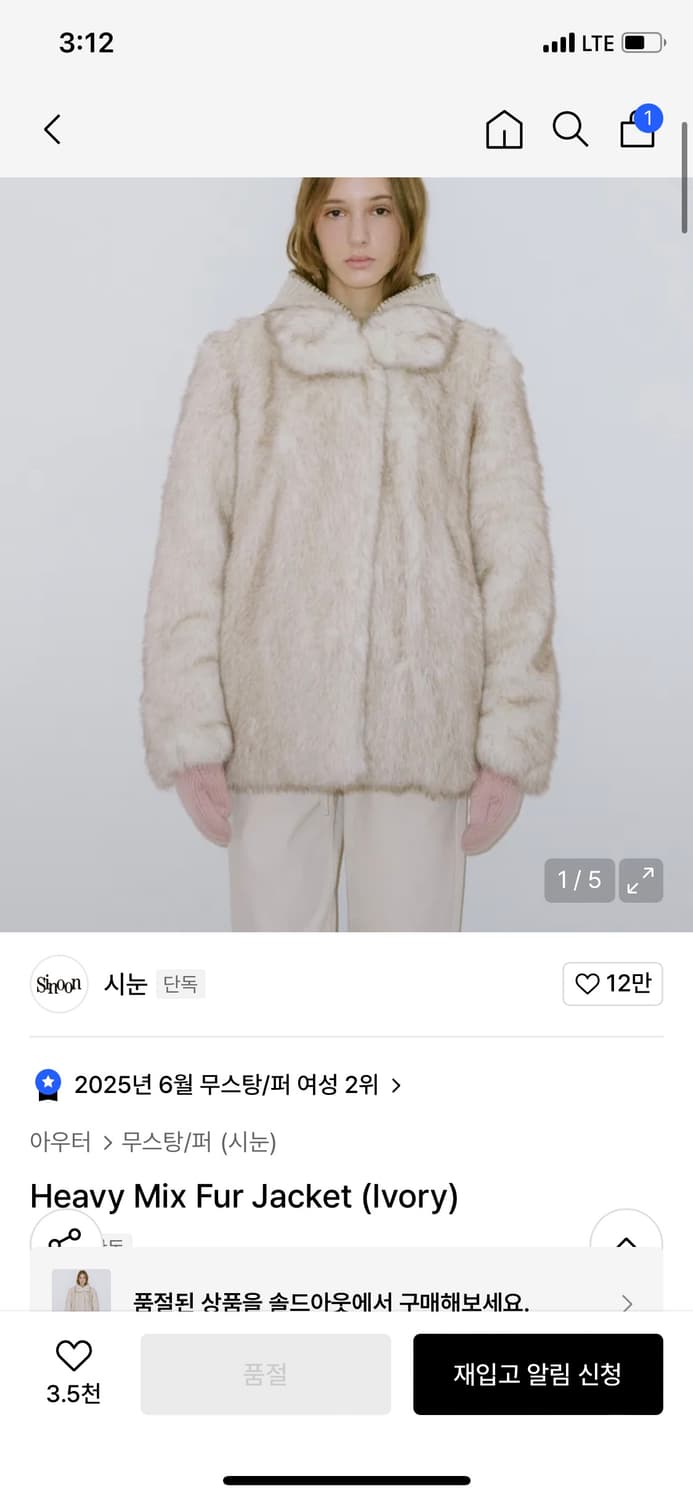 시눈 퍼자켓 아이보리 상품이미지2