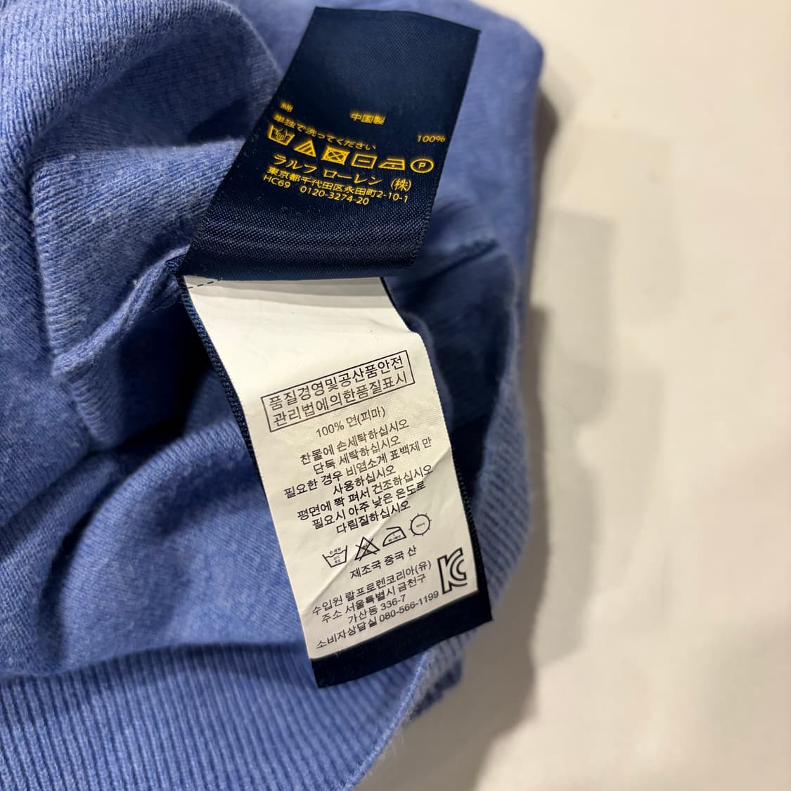 [XL] 폴로 랄프로렌 피마코튼 블루 니트 스웨터 D236 상품이미지6