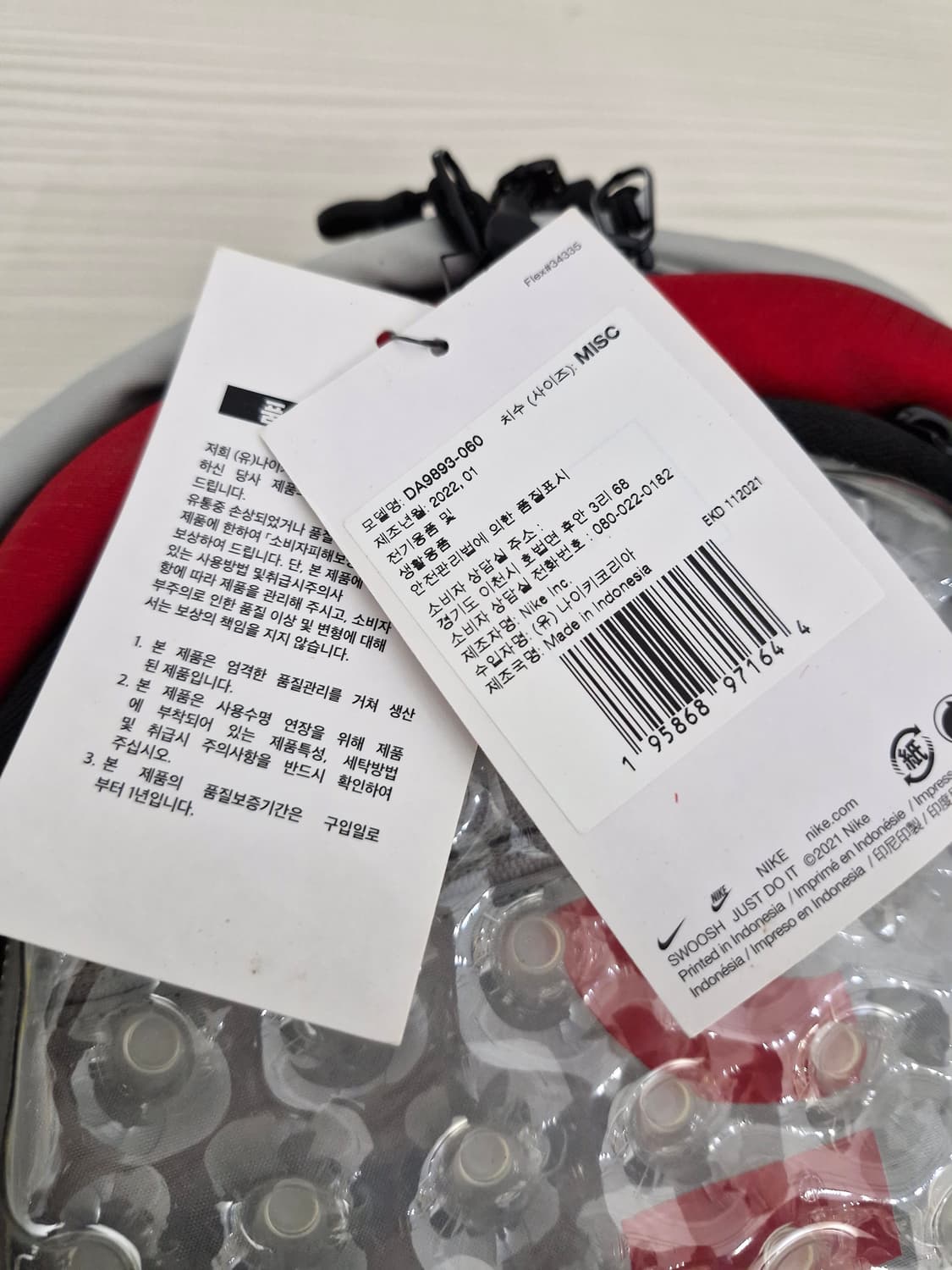 [새상품]NIKE 나이키 에어맥스 백팩 상품이미지4