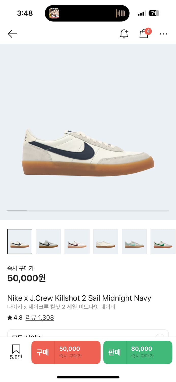 Nike x J.Crew Killshot 2 Sail Midnight N 상품이미지1