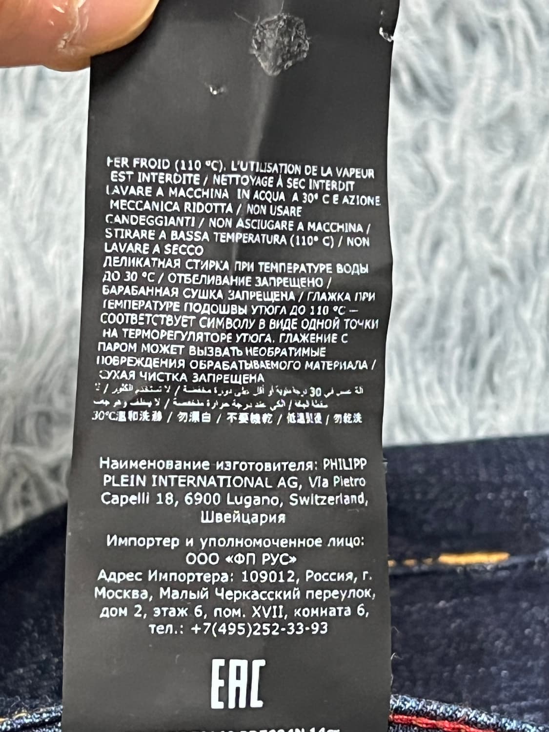 (정품)필립플레인 데님팬츠 허리30 상품이미지6