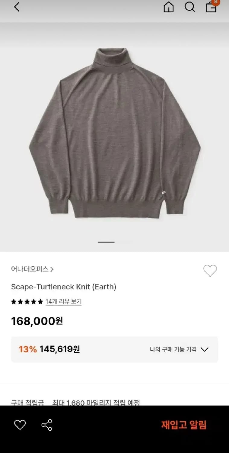 어나더오피스 터틀넥 상품이미지1