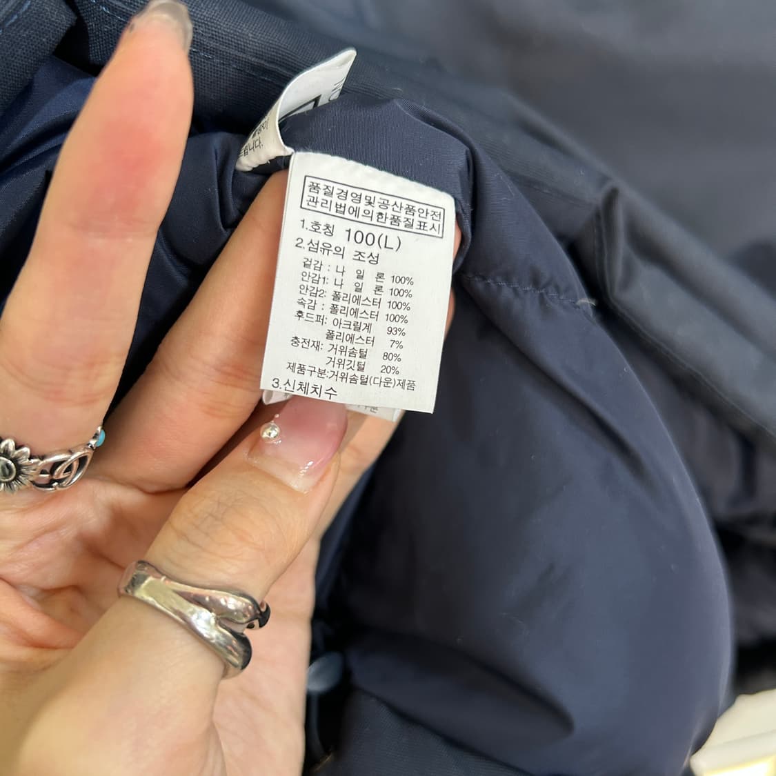 노스페이스 남성 거위털 발열패딩 100 상품이미지4