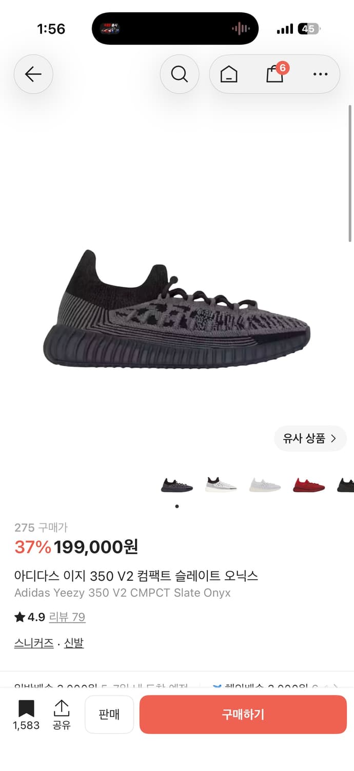 아디다스 이지 350 v2 컴펙트  상품이미지1