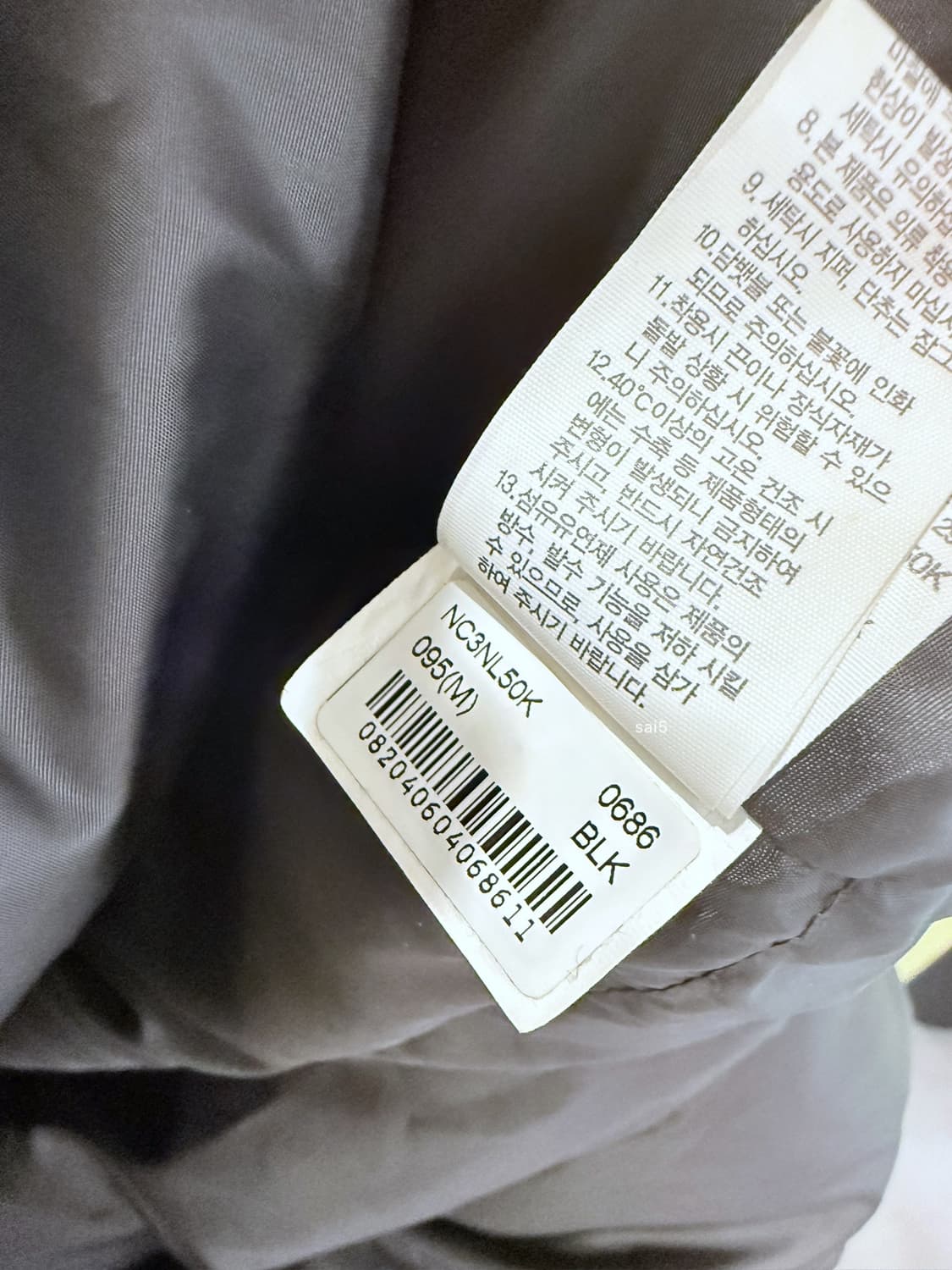 노스페이스 화이트라벨 알칸 롱패딩 95 상품이미지7