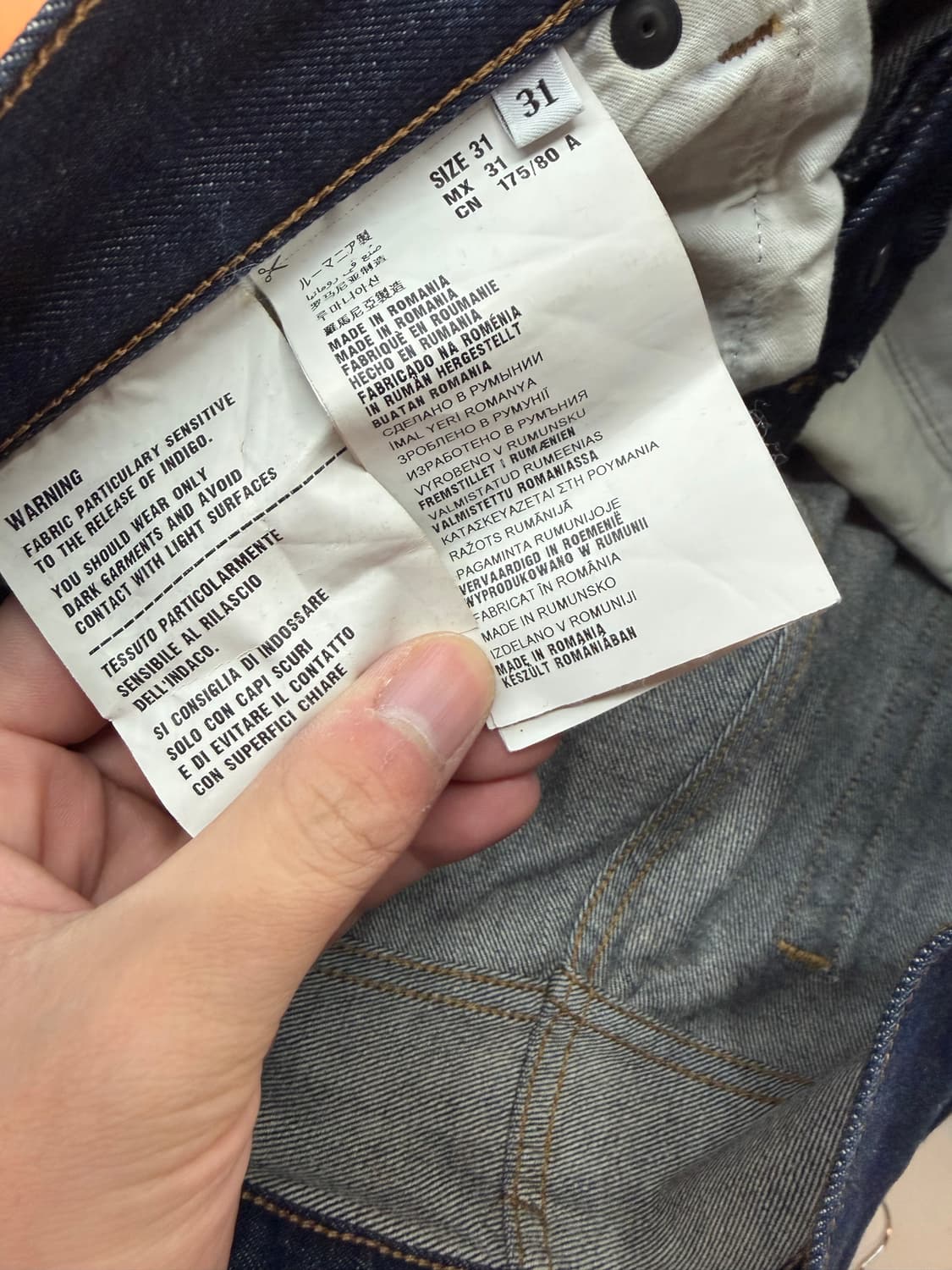 31~32/ 프라다 백패치 데님 셀비지 팬츠 상품이미지10