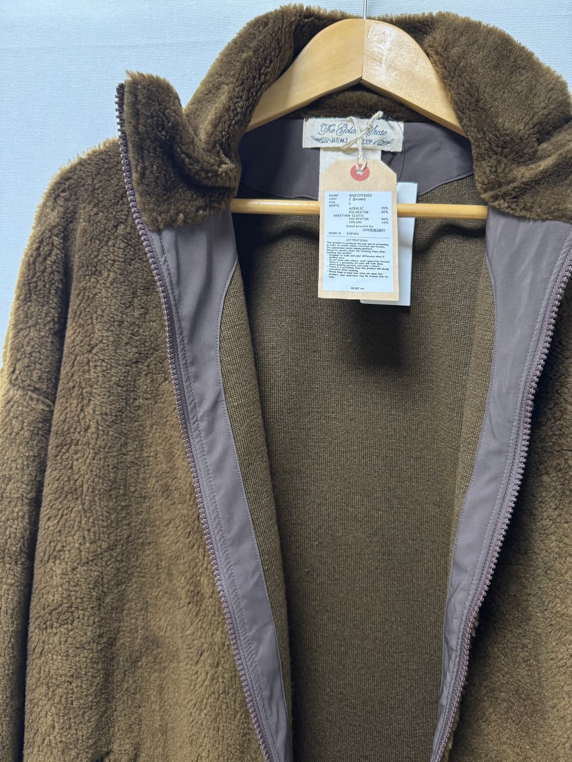 레미릴리프 플리스 자켓 L 새상품 판매합니다 상품이미지7