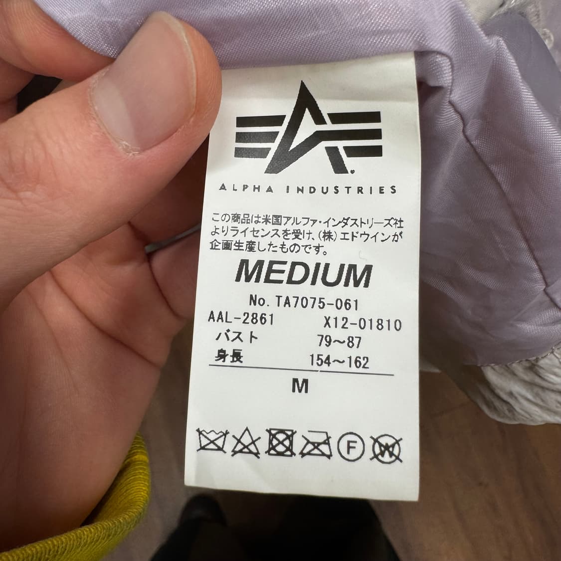 알파인더스트리 크롭 나일론 필드 자켓 전후면 스트링 포인트 그레이 상품이미지7