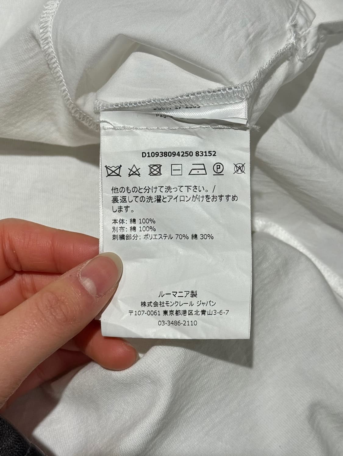 몽클레어 화이트 레터링 패널 하프 티셔츠 상품이미지6