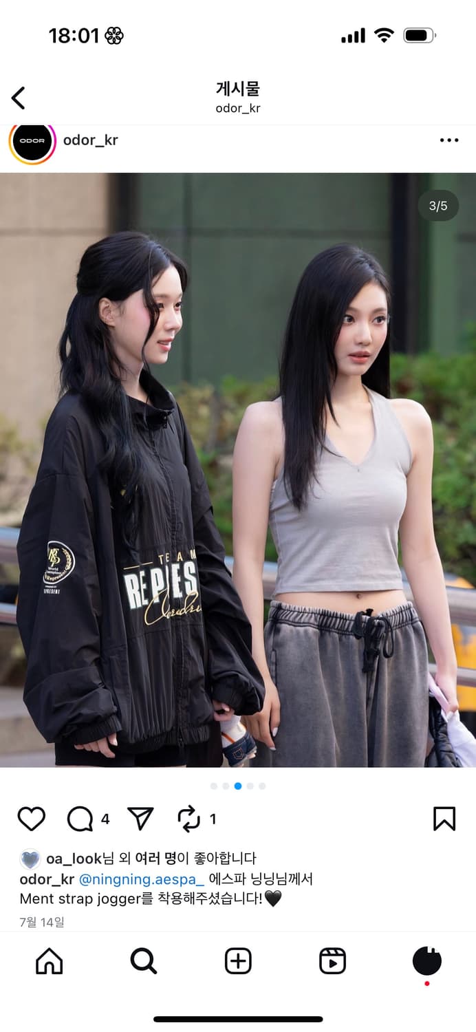 (1회착용)오도어 멘트 조거/닝닝 착용/Ment strap jogger 상품이미지3