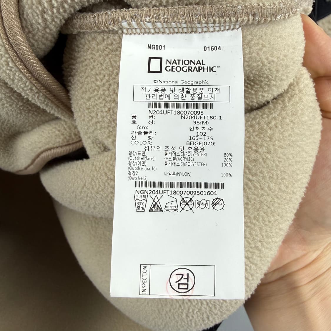 (M) 내셔널지오그래픽 포켓 양털 셰르파 플리스 자켓 베이지 상품이미지5