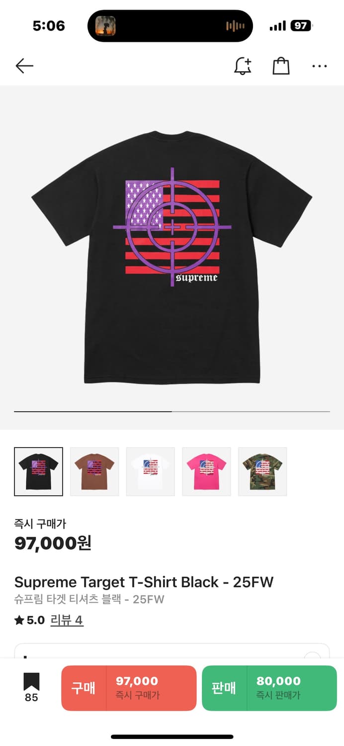 슈프림 타겟 티셔츠 블랙 - 25FW L 상품이미지2