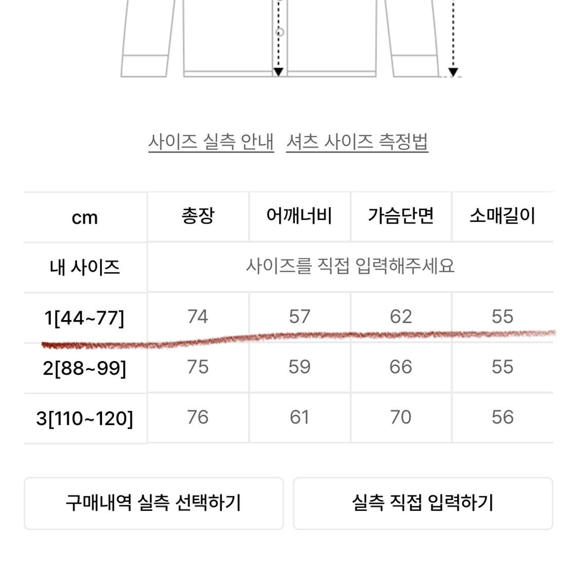 미케네 오버핏 린넨 셔츠 상품이미지2