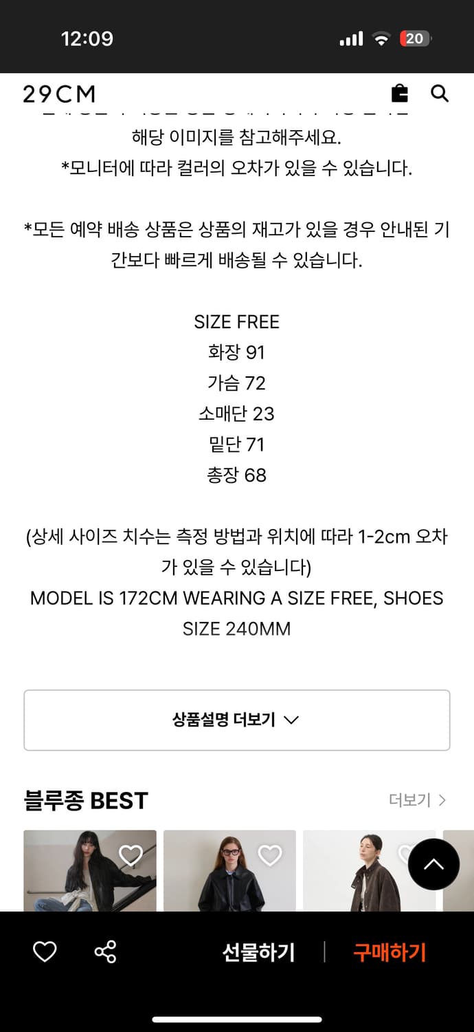 마뗑킴 바람막이 자켓 핑크 상품이미지6