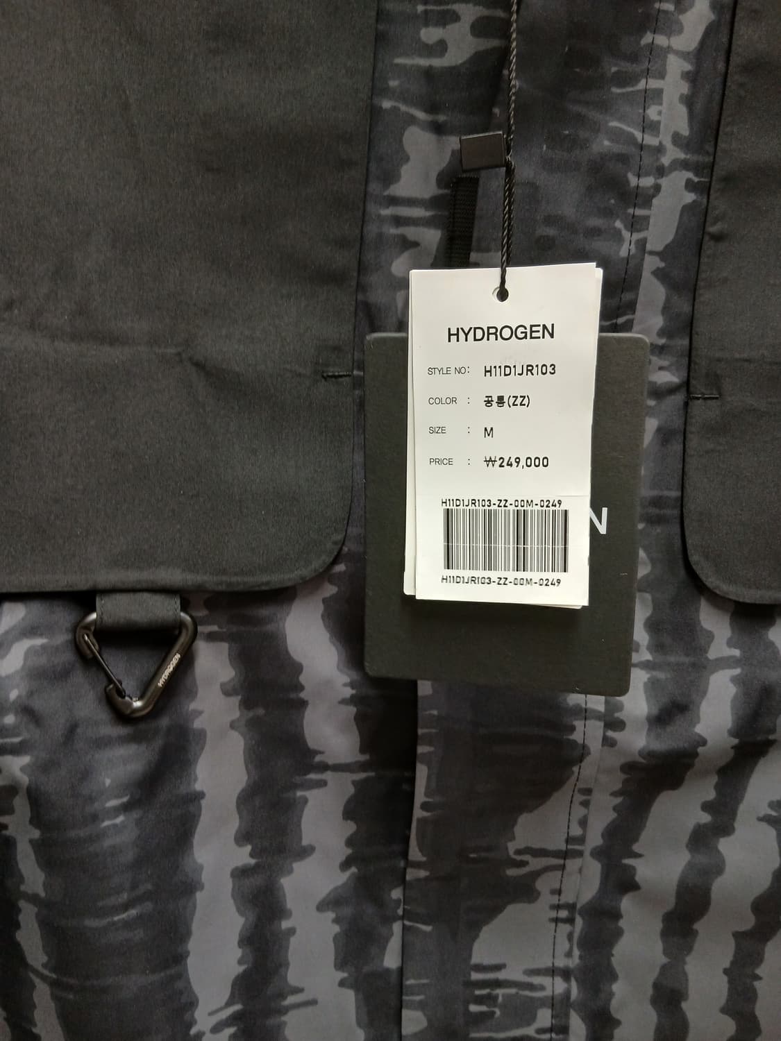 [새상품] 하이드로겐 바람막이 105(XL) 상품이미지2