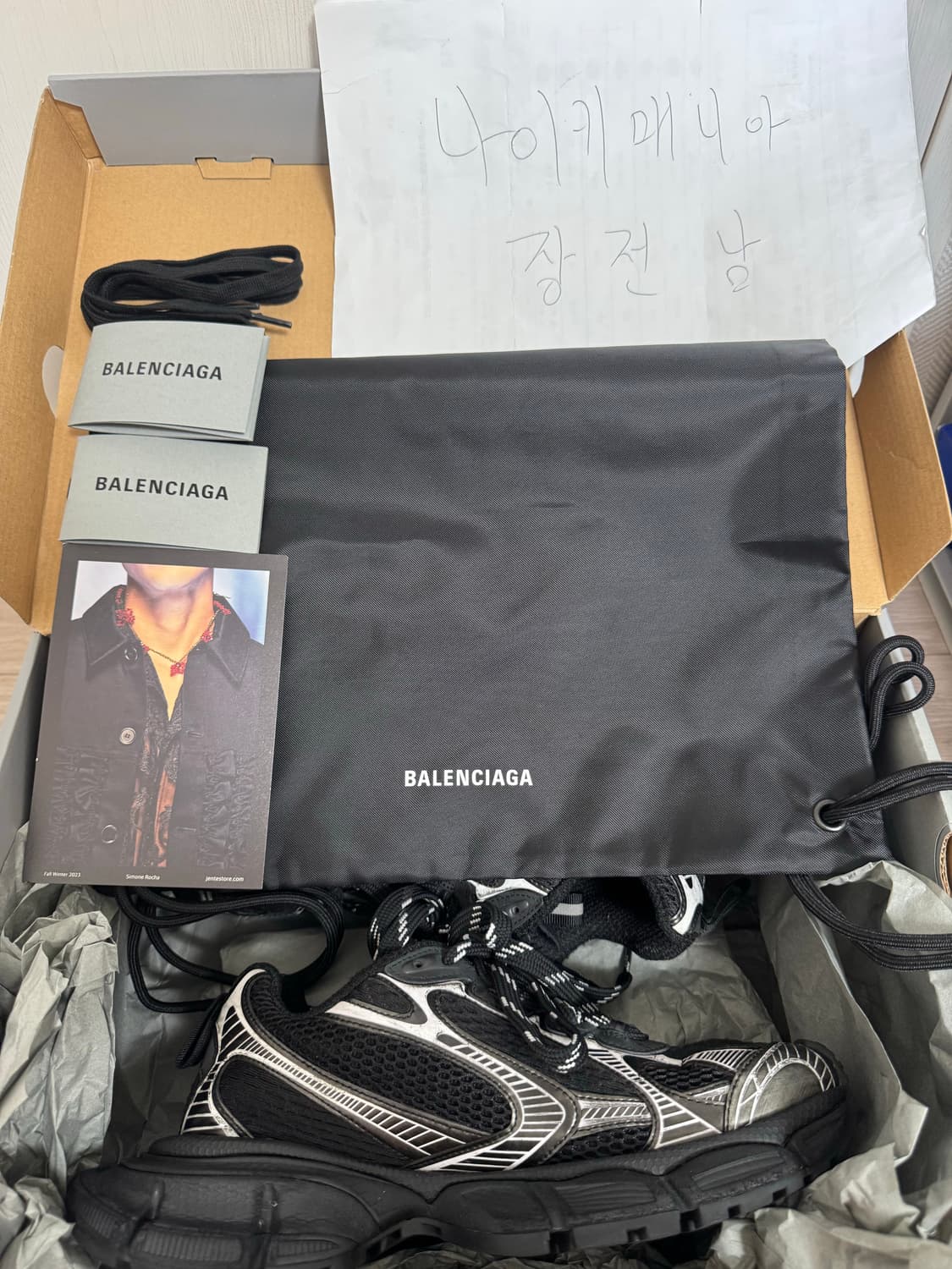 (41) 발렌시아가 3xl 블랙 화이트 스니커즈 극미중고 상품이미지7