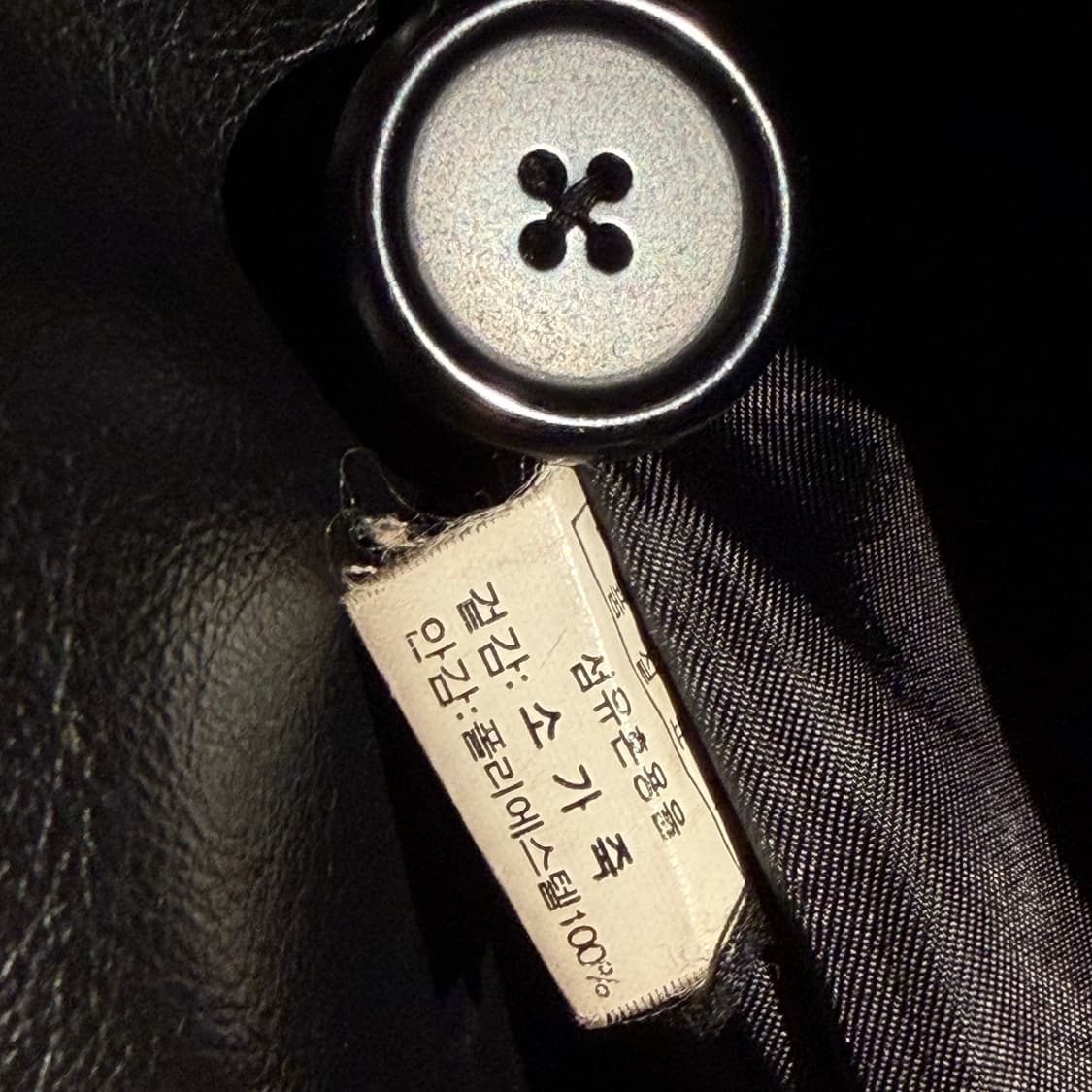 Sh 레더 소가죽 카코트 L 자켓 상품이미지3