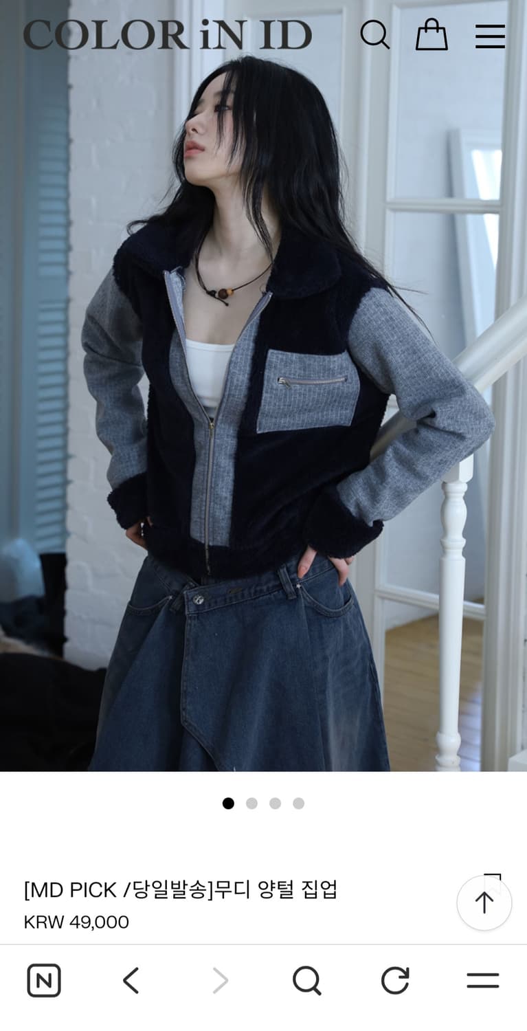 컬러인아이디 무디 배색 양털 집업 원가 49000원 상품이미지2