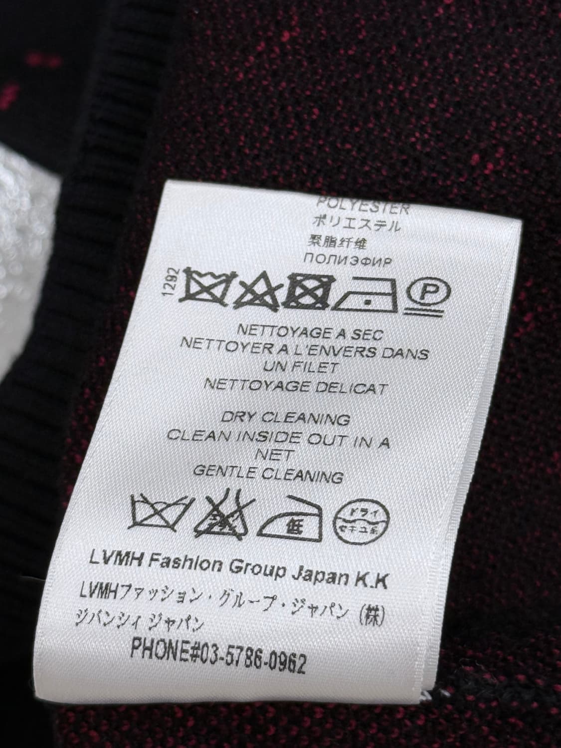 지방시 그래픽 니트 스웨터 상품이미지5