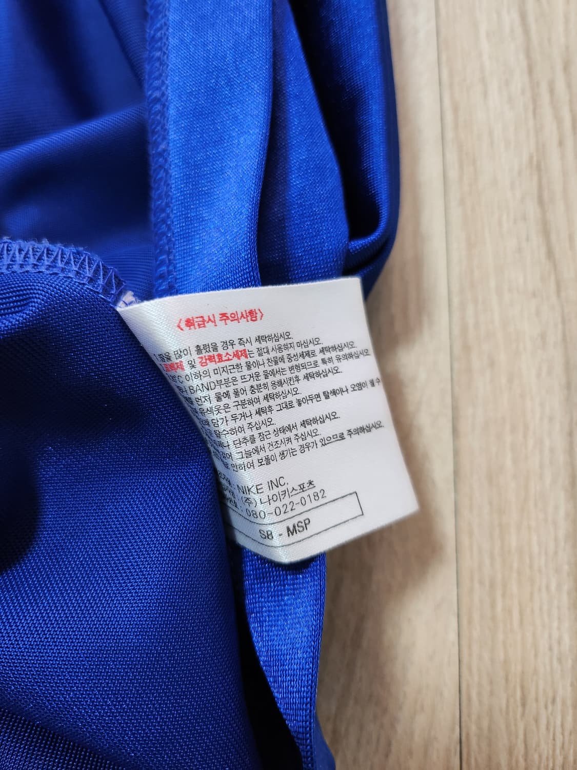 나이키스우시 저지반팔(100 상품이미지6