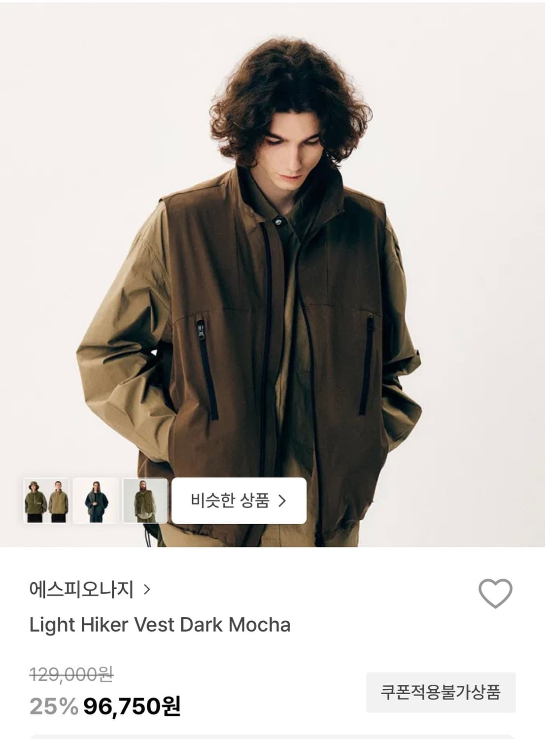 에스피오나지 라이트 하이커 조끼 베스트 + 바지 (다크모카) 상품이미지2