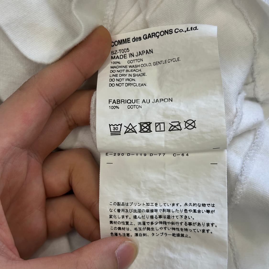 XL 꼼데가르송 레터링 반팔티  상품이미지5
