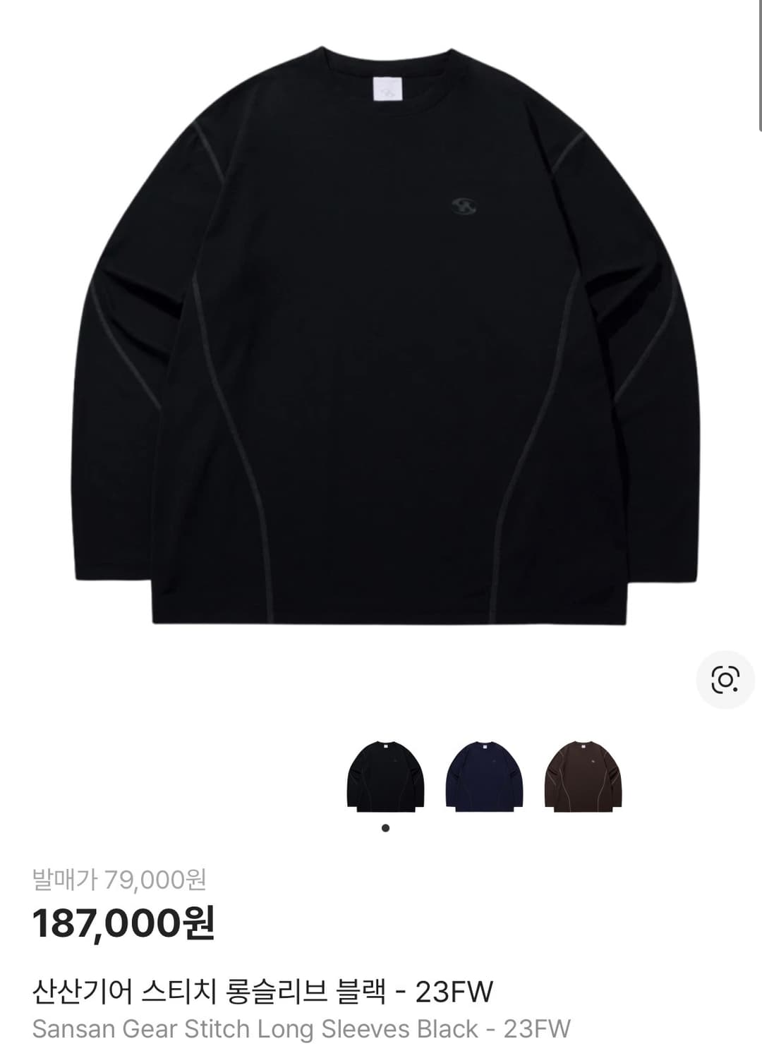 산산기어 스티치 롱슬리브 블랙 상품이미지1