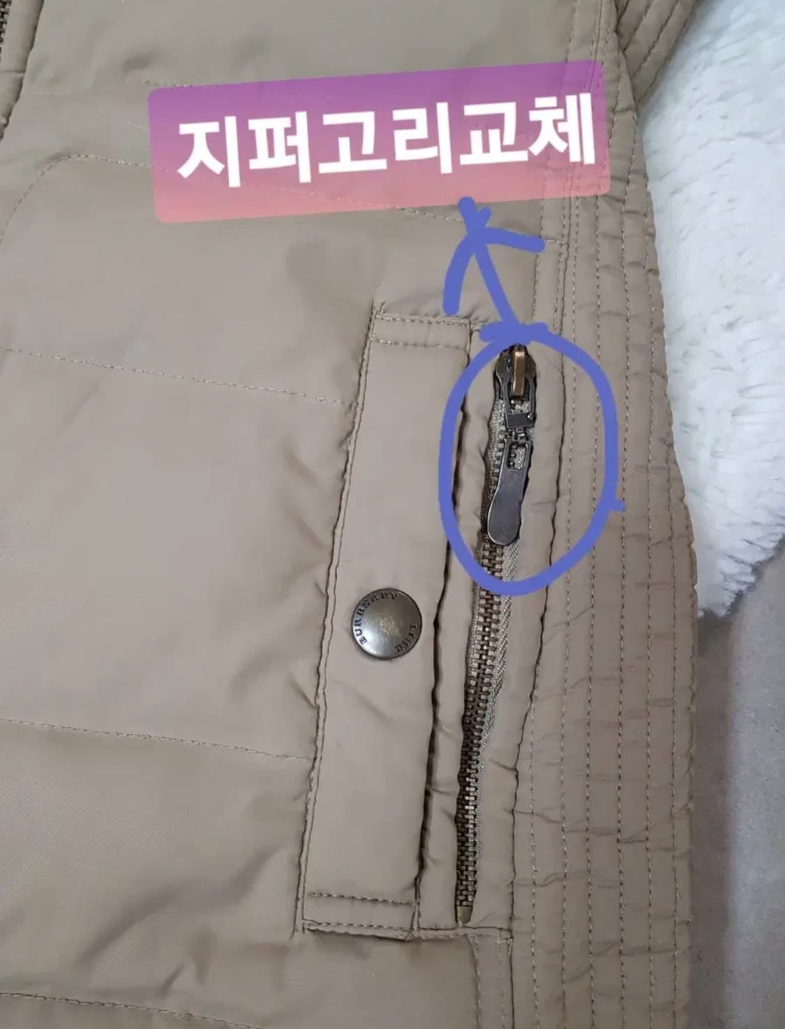 정품 버버리 패딩. 66 상품이미지10