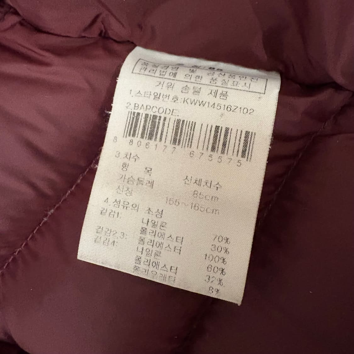 K2 패딩 여성 85 덕다운 상품이미지8