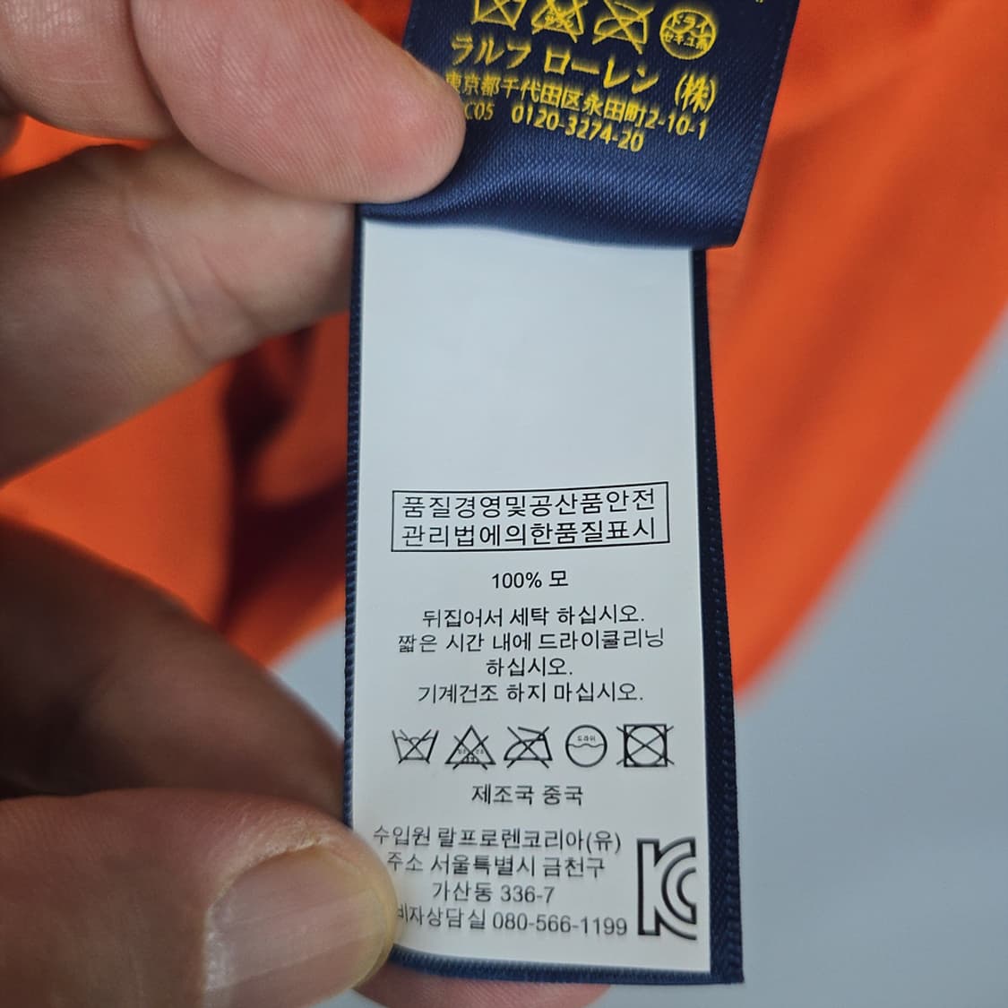 폴로 랄프로렌 Polo Ralph Lauren V넥 니트 XS 상품이미지6