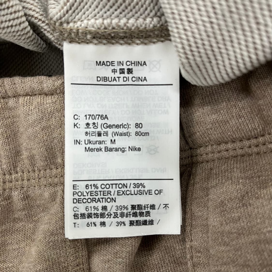 80 나이키 트레이닝 조거 바지 0202M2 상품이미지3