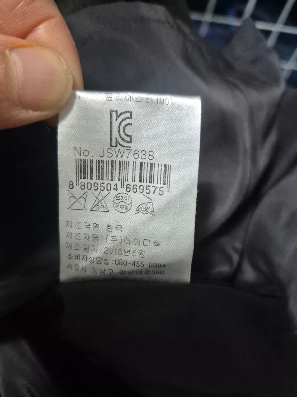 마쥬 울스커트 상품이미지7