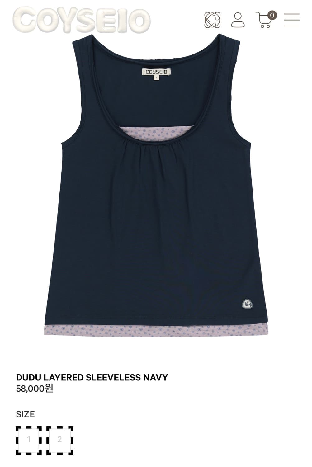 코이세이오 두두 레이어드 슬리브 네이비 상품이미지1
