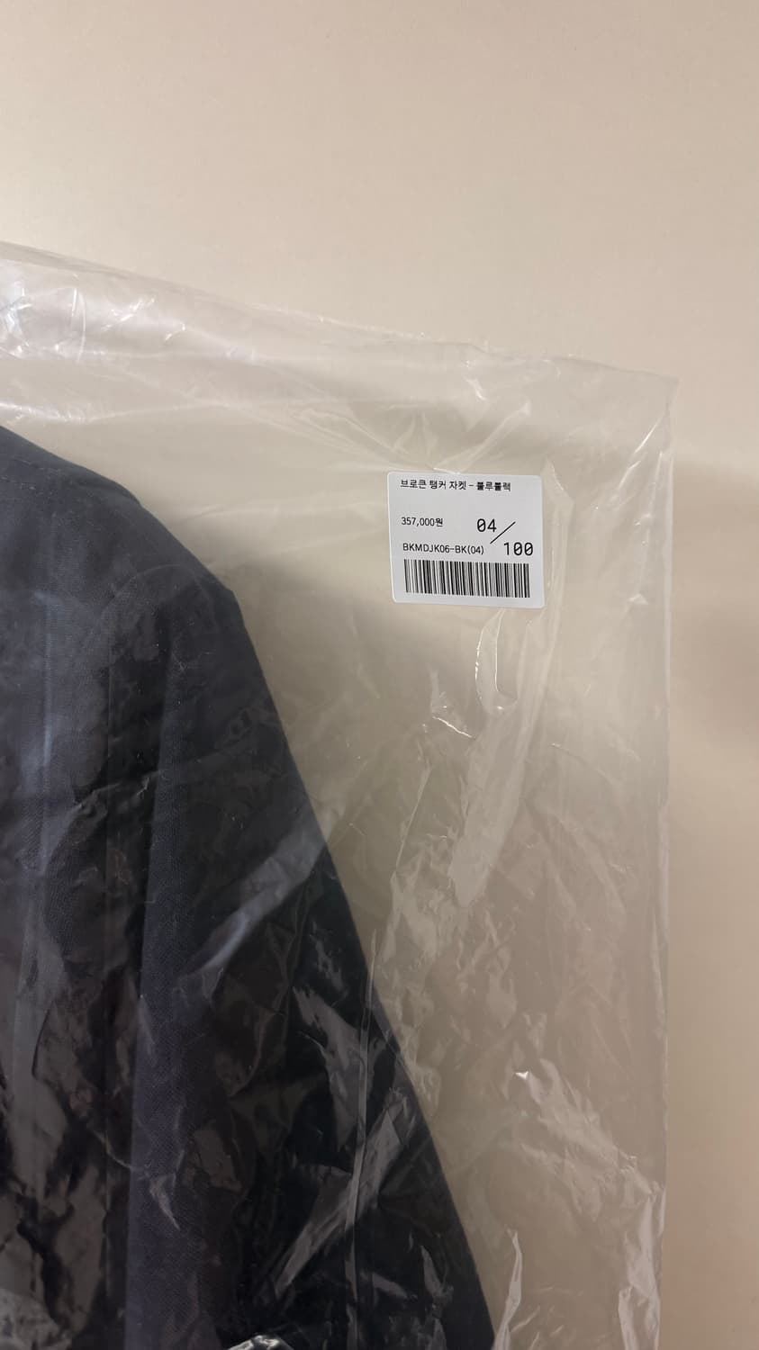 [04, 100] 벨리에 브로큰 탱커 자켓 상품이미지3