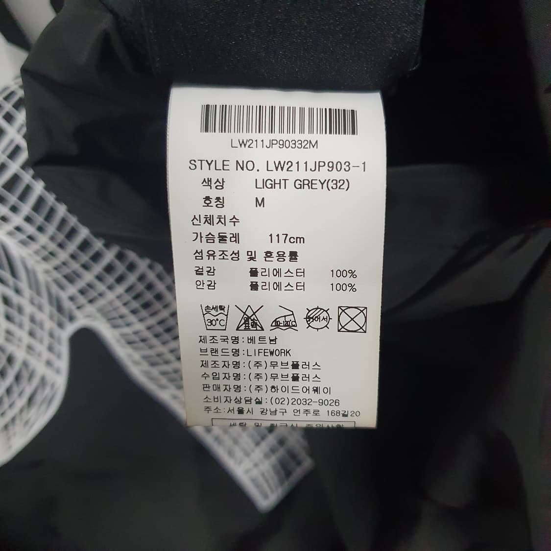 실측 XL) 라이프워크 신형 더블라독 리버서블 양면 블루종 자켓 희귀 상품이미지10
