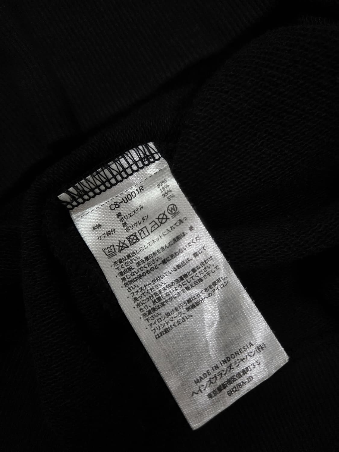 챔피온 러기드 블랙 맨투맨 티셔츠 상품이미지8